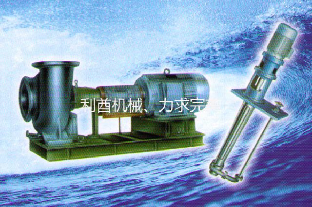 镇江LJYA料浆泵